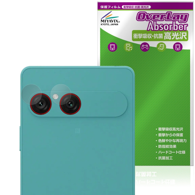 Xperia 10 VII XQ-FE44 SO-52F SOG16 A502SO ��������� �ݸ�ե���� OverLay Absorber ����� for ���ˡ� �������ڥꥢ �׷�ۼ�