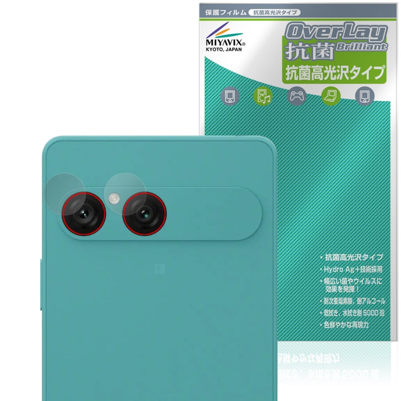 Xperia 10 VII XQ-FE44 SO-52F SOG16 A502SO ��������� �ݸ�ե���� OverLay ���� Brilliant for ���ˡ� �������ڥꥢ �������륹