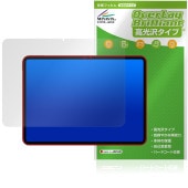 Teclast ArtPad Air Tablet 保護 フィルム OverLay Brilliant for テクラスト アートパッドプロ 液晶保護 指紋がつきにくい 高光沢|その他 タブレット|タ