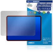 Teclast ArtPad Air Tablet 保護 フィルム OverLay Eye Protector for テクラスト アートパッドプロ 液晶保護 ブルーライトカット|その他 タブレット|