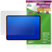 Teclast ArtPad Air Tablet 保護 フィルム OverLay Absorber 低反射 for テクラスト アートパッドプロ 衝撃吸収 ブルーライトカット 抗菌|その他 タブレッ