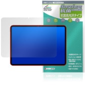 Teclast ArtPad Air Tablet 保護 フィルム OverLay 抗菌 Brilliant for テクラスト アートパッドプロ Hydro Ag+ 抗菌 抗ウイルス 高光沢|その他