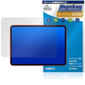 Teclast ArtPad Air Tablet 保護 フィルム OverLay Eye Protector 低反射 for テクラスト アートパッドプロ 液晶保護 ブルーライトカット|その他 タブ