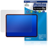 Teclast ArtPad Air Tablet 保護 フィルム OverLay Eye Protector 9H for テクラスト アートパッドプロ 高硬度 ブルーライトカット|その他 タブレッ