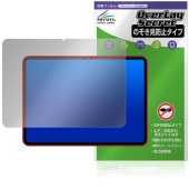 Teclast ArtPad Air Tablet 保護 フィルム OverLay Secret for テクラスト アートパッドプロ 液晶保護 プライバシーフィルター 覗き見防止|その他 タブレット