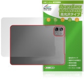 Teclast ArtPad Air Tablet 背面 保護 フィルム OverLay Brilliant for テクラスト アートパッドプロ 本体保護フィルム 高光沢素材|その他 タブレット|タ