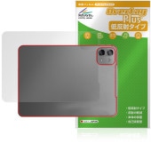 Teclast ArtPad Air Tablet 背面 保護 フィルム OverLay Plus for テクラスト アートパッドプロ 本体保護フィルム さらさら手触り 低反射|その他 タブレット|