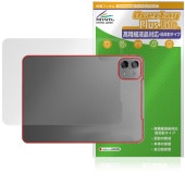 Teclast ArtPad Air Tablet 背面 保護 フィルム OverLay Plus Lite for テクラスト アートパッドプロ 本体保護 さらさら手触り 低反射素材|その他 タブレ