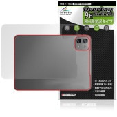Teclast ArtPad Air Tablet 背面 保護 フィルム OverLay 9H Brilliant for テクラスト アートパッドプロ 9H高硬度 透明感 高光沢|その他 タブレット