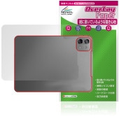 Teclast ArtPad Air Tablet 背面 保護 フィルム OverLay Paper for テクラスト アートパッドプロ ザラザラした手触り ホールド感アップ|その他 タブレット|タ