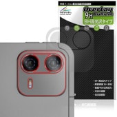 Teclast ArtPad Air Tablet リアカメラ用 保護フィルム OverLay 9H Brilliant for テクラスト アートパッドプロ 9H 高硬度 透明 高光沢|その他 タブ