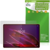Lenovo Yoga Tab (ZAG60177JP) 保護 フィルム OverLay Brilliant for レノボ ヨガ タブ 液晶保護 指紋がつきにくい 指紋防止 高光沢|その他 タブレッ