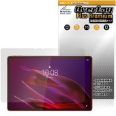 Lenovo Yoga Tab (ZAG60177JP) 保護 フィルム OverLay Plus Premium for レノボ ヨガ タブ アンチグレア 反射防止 高透過 指紋防止|その他 タブレ