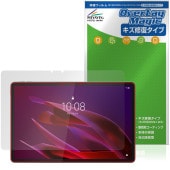 Lenovo Yoga Tab (ZAG60177JP) 保護 フィルム OverLay Magic for レノボ ヨガ タブ 液晶保護 傷修復 耐指紋 指紋防止 コーティング|その他 タブレット|