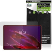 Lenovo Yoga Tab (ZAG60177JP) 保護 フィルム OverLay 9H Brilliant for レノボ ヨガ タブ 9H 高硬度 透明 高光沢|その他 タブレット|タブレッ