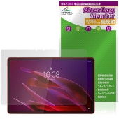 Lenovo Yoga Tab (ZAG60177JP) 保護 フィルム OverLay Absorber 低反射 for レノボ ヨガ タブ 衝撃吸収 反射防止 ブルーライトカット 抗菌|その他 タ