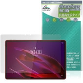 Lenovo Yoga Tab (ZAG60177JP) 保護 フィルム OverLay 抗菌 Brilliant for レノボ ヨガ タブ Hydro Ag+ 抗菌 抗ウイルス 高光沢|その他 タ