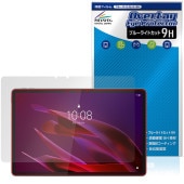 Lenovo Yoga Tab (ZAG60177JP) 保護 フィルム OverLay Eye Protector 9H for レノボ ヨガ タブ 液晶保護 9H 高硬度 ブルーライトカット|その