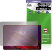 Lenovo Yoga Tab (ZAG60177JP) 保護 フィルム OverLay Secret for レノボ ヨガ タブ 液晶保護 プライバシーフィルター 覗き見防止|その他 タブレット|タ