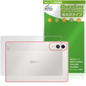 Lenovo Yoga Tab (ZAG60177JP) 背面 保護 フィルム OverLay Brilliant for レノボ ヨガ タブ 本体保護フィルム 高光沢素材|その他 タブレット|タブレ