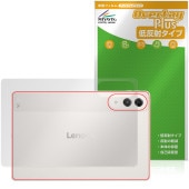Lenovo Yoga Tab (ZAG60177JP) 背面 保護 フィルム OverLay Plus for レノボ ヨガ タブ 本体保護フィルム さらさら手触り 低反射素材|その他 タブレット|