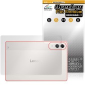 Lenovo Yoga Tab (ZAG60177JP) 背面 保護 フィルム OverLay Plus Premium for レノボ ヨガ タブ 本体保護フィルム さらさら手触り 低反射|その他 