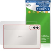Lenovo Yoga Tab (ZAG60177JP) 背面 保護 フィルム OverLay Magic for レノボ ヨガ タブ 本体保護フィルム 傷修復 指紋防止 コーティング|その他 タブレ