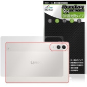 Lenovo Yoga Tab (ZAG60177JP) 背面 保護 フィルム OverLay 9H Brilliant for レノボ ヨガ タブ 9H高硬度 透明感 高光沢|その他 タブレット|タ