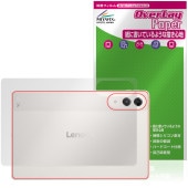 Lenovo Yoga Tab (ZAG60177JP) 背面 保護 フィルム OverLay Paper for レノボ ヨガ タブ ザラザラした手触り ホールド感アップ|その他 タブレット|タブレ