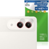 Lenovo Yoga Tab (ZAG60177JP) カメラレンズ用 保護 フィルム OverLay Magic for レノボ ヨガ タブ 傷修復 耐指紋 指紋防止 コーティング|その他 タブレ