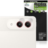 Lenovo Yoga Tab (ZAG60177JP) カメラレンズ用 保護 フィルム OverLay 9H Brilliant for レノボ ヨガ タブ 9H 高硬度 透明 高光沢|その他 タブ