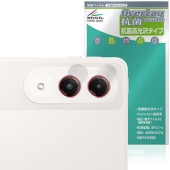 Lenovo Yoga Tab (ZAG60177JP) カメラレンズ用 保護 フィルム OverLay 抗菌 Brilliant for レノボ ヨガ タブ 抗菌 抗ウイルス 高光沢|その他 タブレ