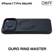 iPhone 17 Pro Max DURO RING MASTER for アイフォーン 17 プロ マックス マットブラック MagSafeリング スタンド フィンガーリング Deff|SIMロッ