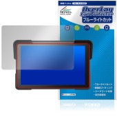 Eonon Хѥޡȥ˥ 7 P6 ݸե OverLay Eye Protector for Хʥ վݸ ֥롼饤ȥå