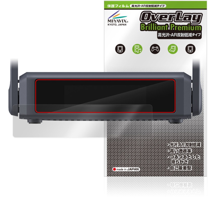 GL.iNet Slate 7 GL-BE3600 �ݸ� �ե���� OverLay Brilliant Premium for �ȥ�٥�롼���� �վ��ݸ� �����������ޤ� ����� AR ȿ���㸺