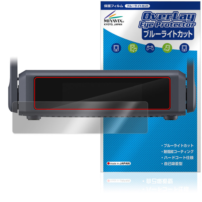 GL.iNet Slate 7 GL-BE3600 �ݸ� �ե���� OverLay Eye Protector for �ȥ�٥�롼���� �վ��ݸ� �ܤ�ͥ���� �֥롼�饤�ȥ��å�