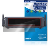 GL.iNet Slate 7 GL-BE3600 ݸ ե OverLay Eye Protector for ȥ٥롼 վݸ ܤͥ ֥롼饤ȥå