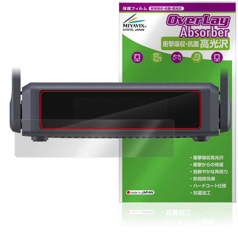 GL.iNet Slate 7 GL-BE3600 �ݸ� �ե���� OverLay Absorber ����� for �ȥ�٥�롼���� �׷�ۼ� ����� �ϡ��ɥ����� ����