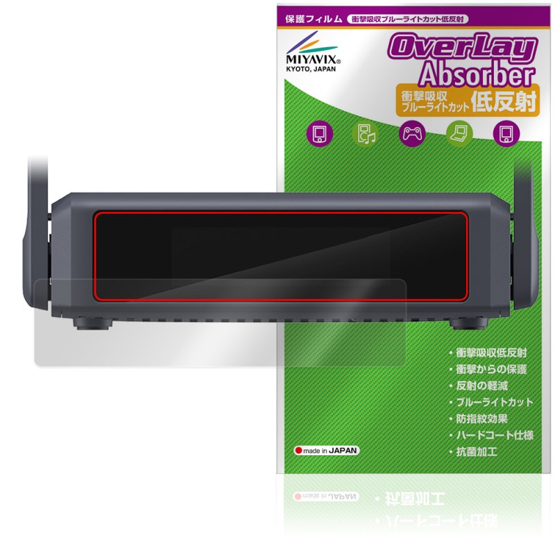 GL.iNet Slate 7 GL-BE3600 �ݸ� �ե���� OverLay Absorber ��ȿ�� for �ȥ�٥�롼���� �׷�ۼ� ȿ���ɻ� �֥롼�饤�ȥ��å� ����