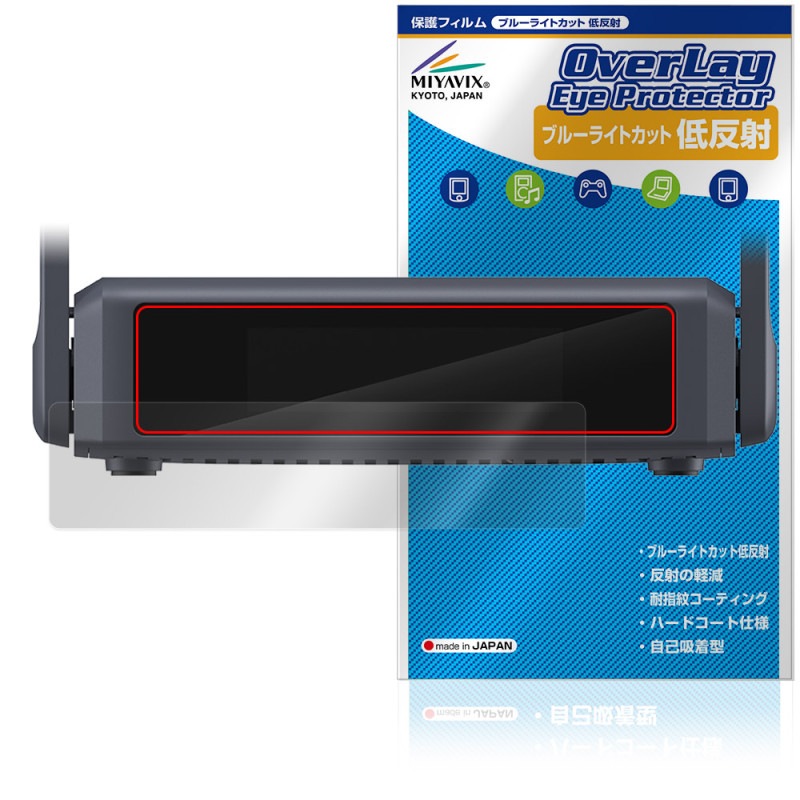 GL.iNet Slate 7 GL-BE3600 �ݸ� �ե���� OverLay Eye Protector ��ȿ�� for �ȥ�٥�롼���� �վ��ݸ� �֥롼�饤�ȥ��å� ȿ���ɻ�