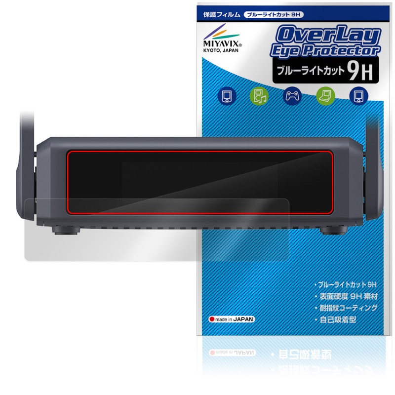 GL.iNet Slate 7 GL-BE3600 �ݸ� �ե���� OverLay Eye Protector 9H for �ȥ�٥�롼���� �վ��ݸ� 9H ����� �֥롼�饤�ȥ��å�