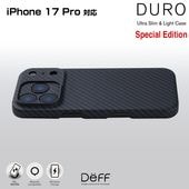iPhone 17 Pro アラミド繊維ケース DURO Special Edition for アイフォーン 17 プロ ワイヤレス充電対応 軽量 薄型 耐衝撃 Deff ディーフ|SIMロックフリ