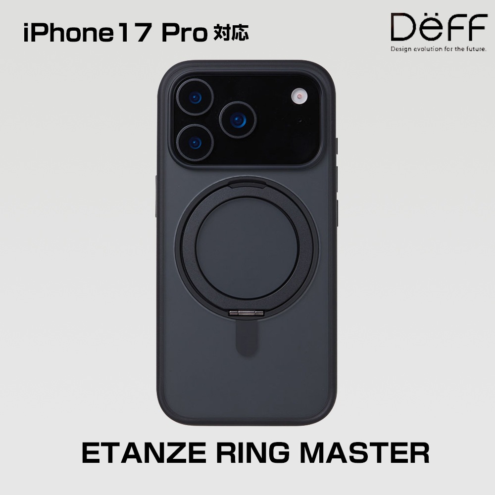 iPhone 17 Pro ETANZE RING MASTER for アイフォーン 17 プロ 360度