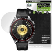 HUAWEI WATCH GT 6 46mm 保護 フィルム OverLay 9H Brilliant for ファーウェイ スマートウォッチ 9H 高硬度 透明 高光沢|スマートウォッチ|ウェアラブ