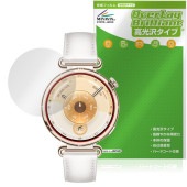HUAWEI WATCH GT 6 41mm 保護 フィルム OverLay Brilliant for ファーウェイ スマートウォッチ 液晶保護 指紋がつきにくい 高光沢|スマートウォッチ|ウェアラ