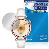 HUAWEI WATCH GT 6 41mm 保護 フィルム OverLay Eye Protector for ファーウェイ スマートウォッチ 液晶保護 ブルーライトカット|スマートウォッチ|ウェア