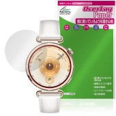 HUAWEI WATCH GT 6 41mm 保護 フィルム OverLay Paper for ファーウェイ スマートウォッチ 書き味向上 紙のような描き心地|スマートウォッチ|ウェアラブルデバイス