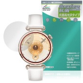 HUAWEI WATCH GT 6 41mm 保護 フィルム OverLay 抗菌 Brilliant for ファーウェイ スマートウォッチ Hydro Ag+ 抗菌 抗ウイルス 高光沢|スマートウ