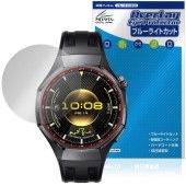 HUAWEI WATCH GT 6 Pro 保護フィルム OverLay Eye Protector for ファーウェイ ウォッチ ジーティー プロ 目に優しい ブルーライトカット|スマートウォッチ