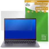 Acer Swift Go 14 AI SFG14-64 シリーズ 保護フィルム OverLay Plus for エイサー スイフト ゴー アンチグレア 反射防止 非光沢 指紋防止|Windows|